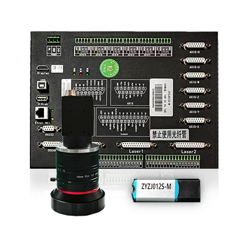 ZJ012S-M-500 Covered Film Galvanometer Cutting Control System